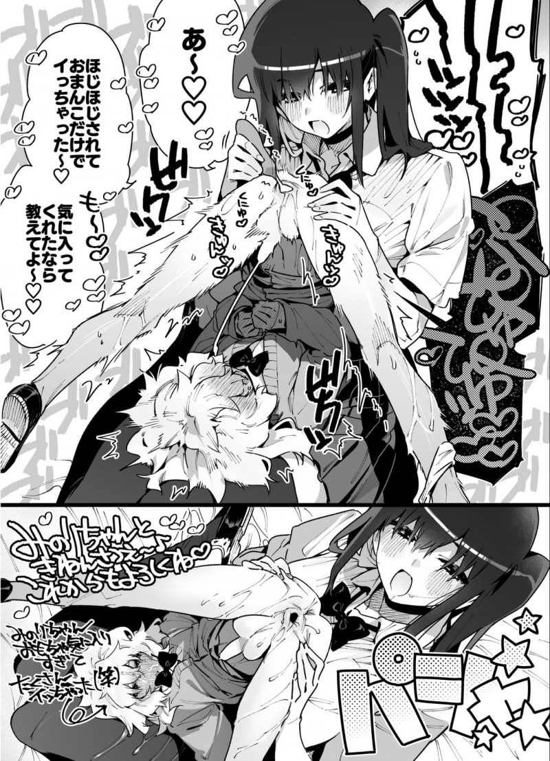 【エロ同人誌】通学電車でいつも会うクラスメイトショタにいつものように悪戯する淫魔JKは連休中のお泊り会を提案する！【チョモラン/クラスメイトの女子淫魔に連休中のお泊り会で襲われちゃう男子の話】