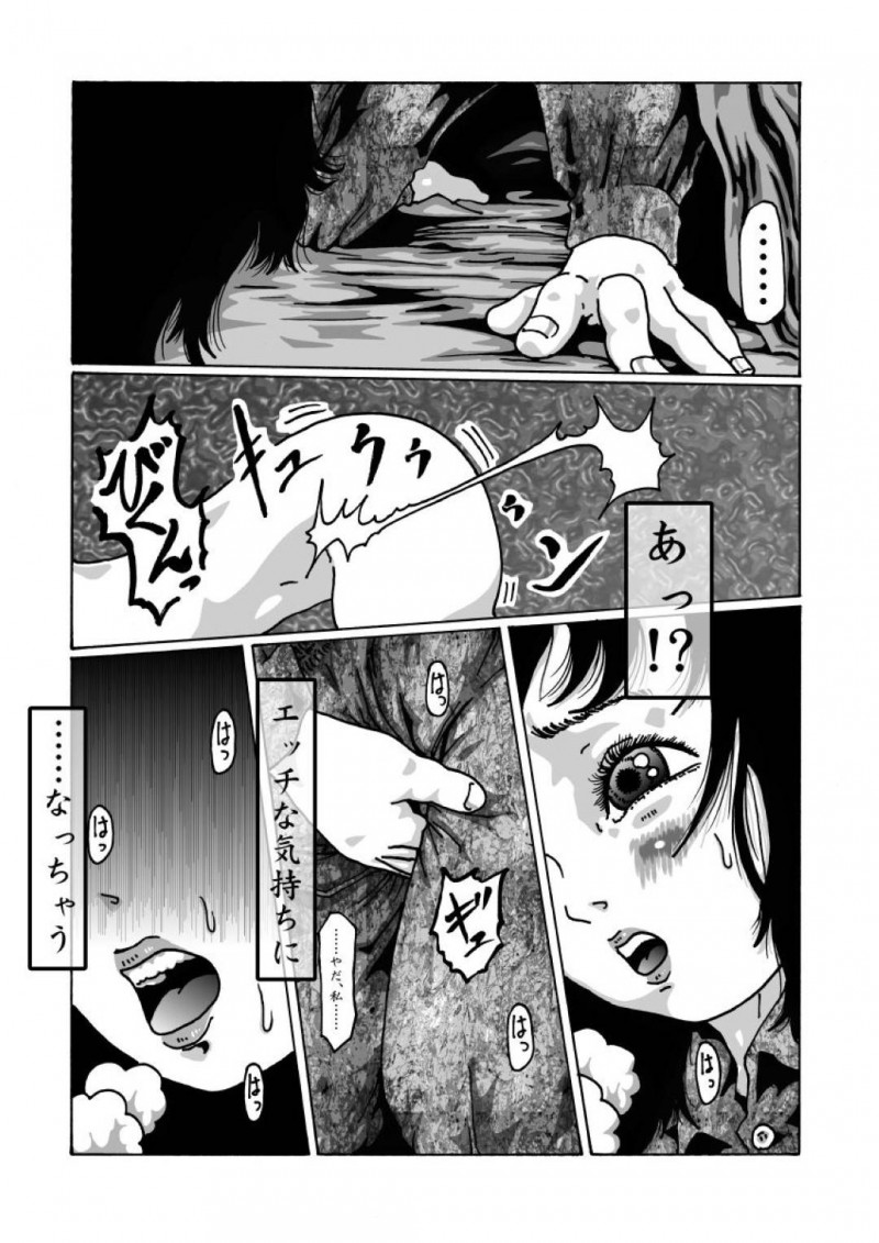 【エロ同人誌】大人に憧れる思春期の地味系JC…母親に相談すると大人になれる薬をもらって説明を聞く前に飲んでしまう！すると触手に襲われる夢と現実の狭間で2穴同時に犯される！【奇人楼：Darkぷりん】