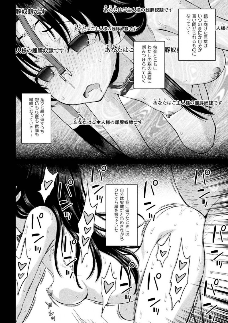 【エロ同人誌】(C90)情報を集めて探しに来た仲間たちを拘束監禁するルリア…突然失踪した彼女の原因はグランの浮気だった！彼を正気に戻すためアリーザたちは快楽に耐え続ける！【OVing (おぶい)：変態ドラフ牧場/グランブルーファンタジー】