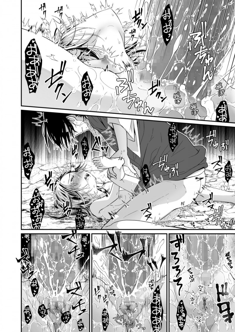 【エロ同人誌】人殺しの濡れ衣を着せられ牢屋に居た男を助けて一緒に旅をする乞食のちっパイ少女は報酬代わりにご奉仕する！【有一九/主の肉は雪に似て～報酬は膣肉で～】