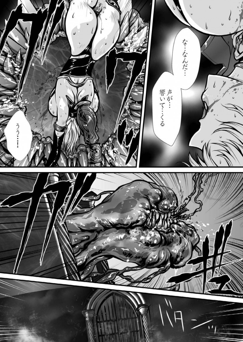 【エロ同人誌】ソウルエッジを破壊するため怪しい城へと突入したアイビー・バレンタイン…扉を開けると勢いよく飛び出して来た触手と戦う中、ヒルダを見つけた一瞬の隙に急所の一撃を浴びてしまう！【悠理愛個人誌会 (悠理愛)：肉憑き/ソウルキャリバー】