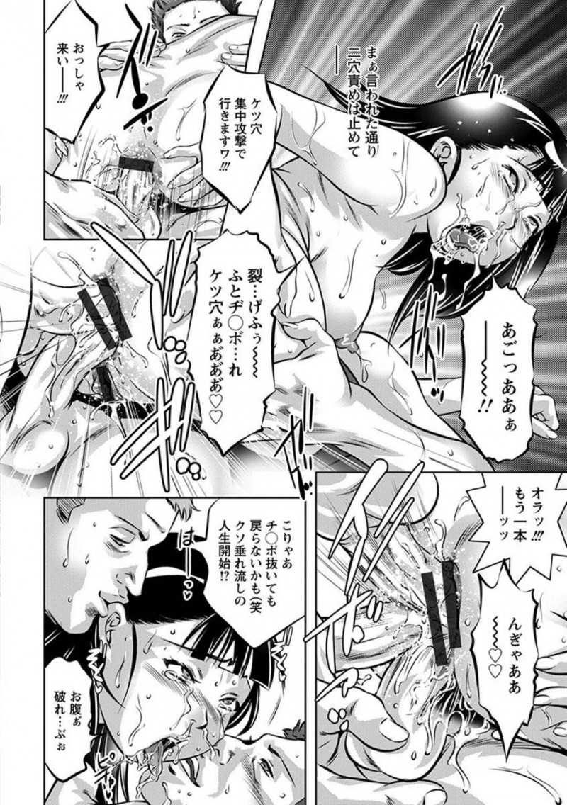 【エロ漫画】男子生徒の性器を舐め回す淫乱女教師…玉や前立腺を刺激させて射精させまくる！【鬼窪浩久：色違いのシンメトリー】