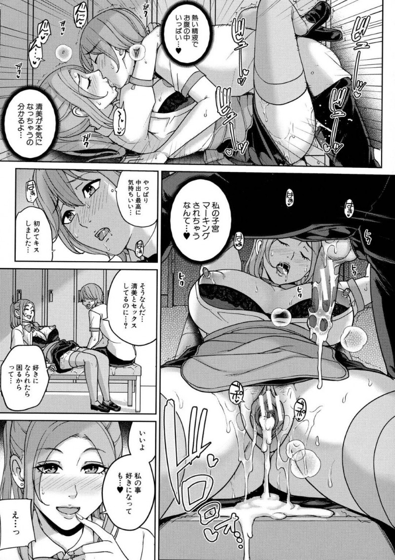 かわいいバイト先の人妻と女子大学生…ショタから乳首舐めされたり騎乗位の中出しセックスでイチャイチャしちゃう！【舞六まいむ：バイト先の人妻と女子大生とヤリまくる話】