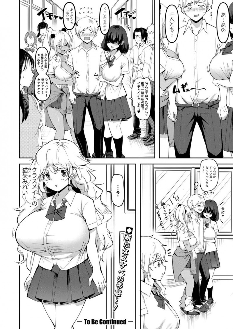 再婚相手のショタな息子に手を出しちゃうエロいお義母さん…キスしたり手コキして浮気セックスでイチャイチャしちゃう！【西沢みずき：あかるい家族性活 母・文江編】