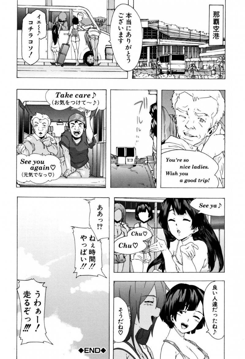 【エロ漫画】突発的な決意で旅に出ることになりい色仕掛けでヒッチハイクに成功したビッチJK3人…拾ってくれた外国人男性に行き先を告げて身体でお礼をすることに！【傷希レイ：BITCHES JOURNEY】