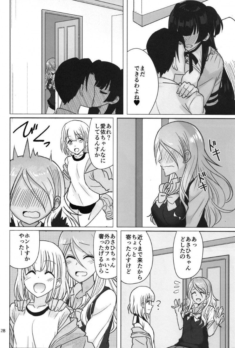 【エロ同人誌】事務所に入りやつれているPをからかう黛 冬優子は太ももフェチのPのお願いをツンツンしながら聞いてあげる！【あかいかげろう/冬優子の太ももを堪能する本：アイドルマスター シャイニーカラーズ】