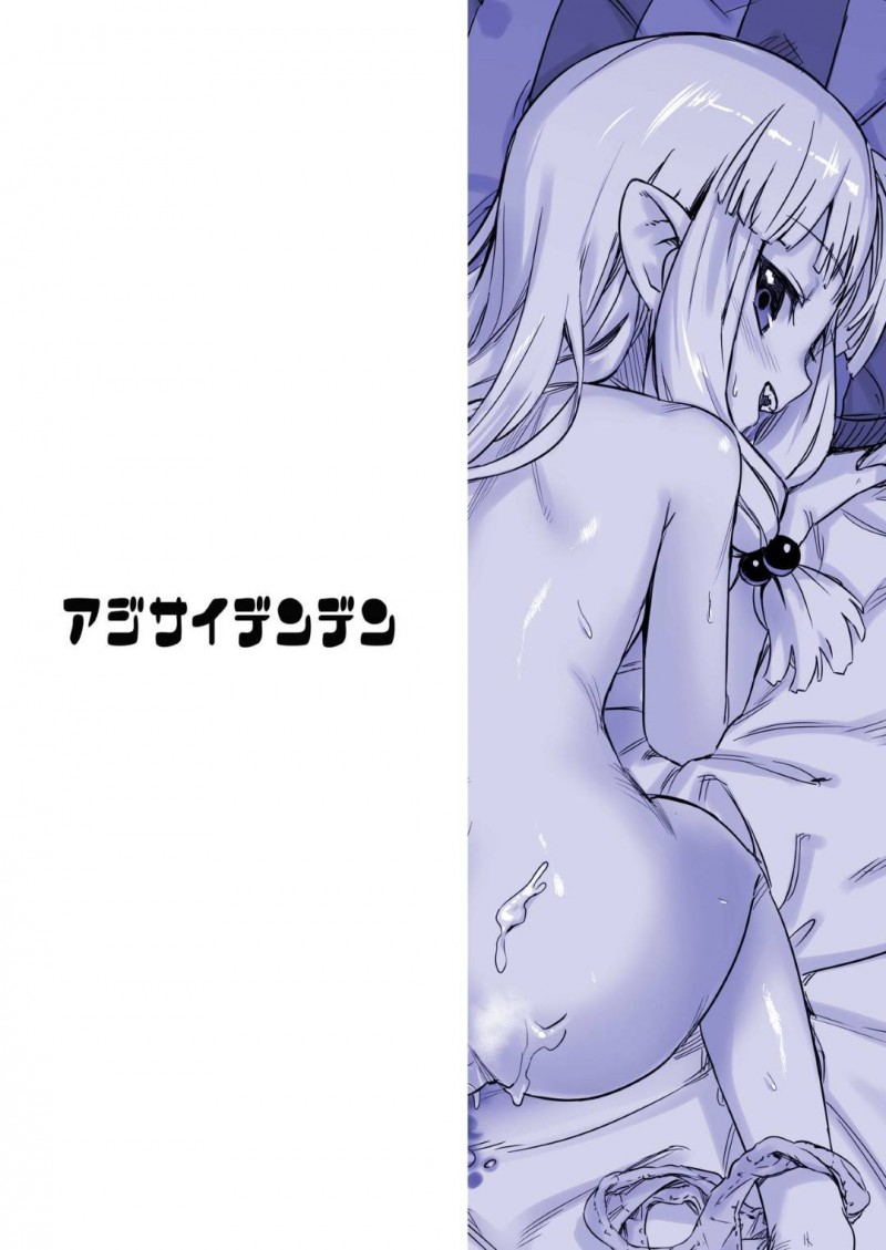 【エロ同人誌】風呂上がりにカンチョー対決で傷ついたアナルに薬を塗ってもらう桐葉は指ではなくチンポに薬を塗ってアナルセックス！【川上六角、小鳥遊レイ/ロリ桐葉さんのアナルをケアする本：つぐもも】