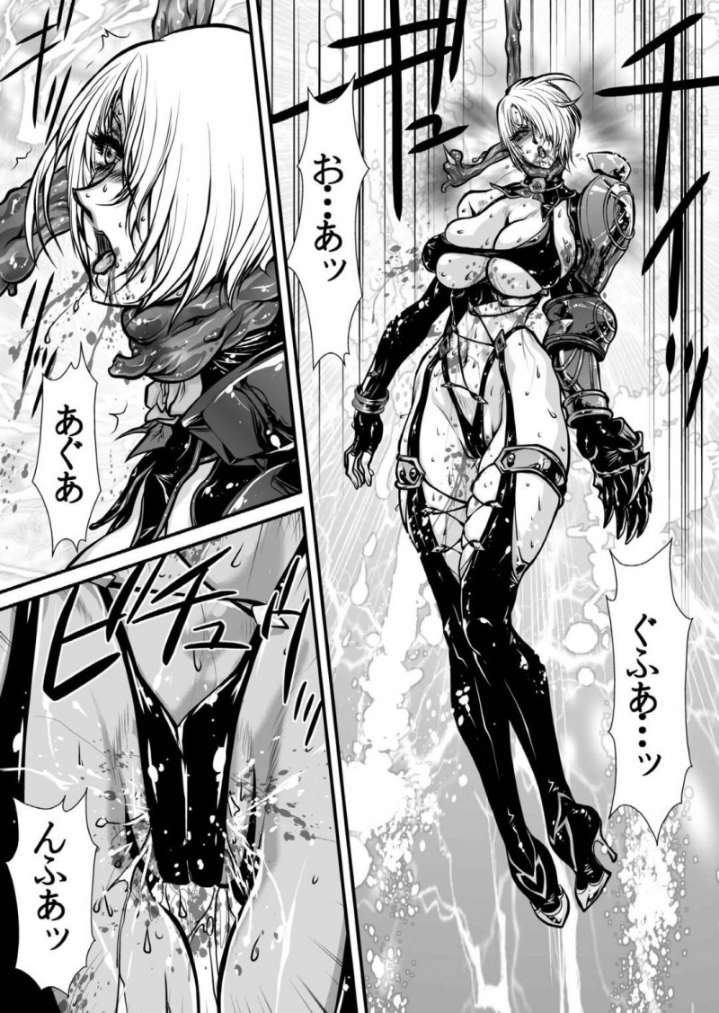 【エロ同人誌】ソウルエッジを破壊するため怪しい城へと突入したアイビー・バレンタイン…扉を開けると勢いよく飛び出して来た触手と戦う中、ヒルダを見つけた一瞬の隙に急所の一撃を浴びてしまう！【悠理愛個人誌会 (悠理愛)：肉憑き/ソウルキャリバー】