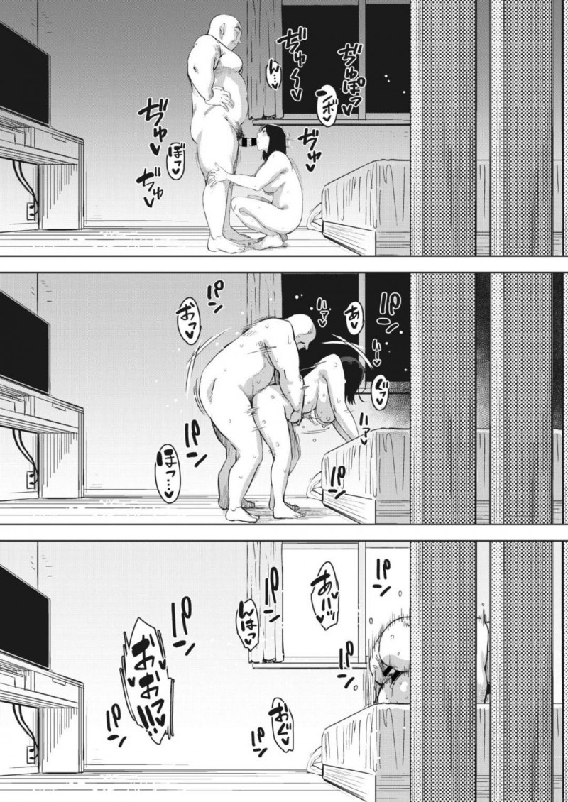 義父と浮気関係にある人妻…イチャイチャとエロコスチュームで逆レイプにトロ顔に中出しされちゃう！【ロケットモンキー：義父と… 後編】