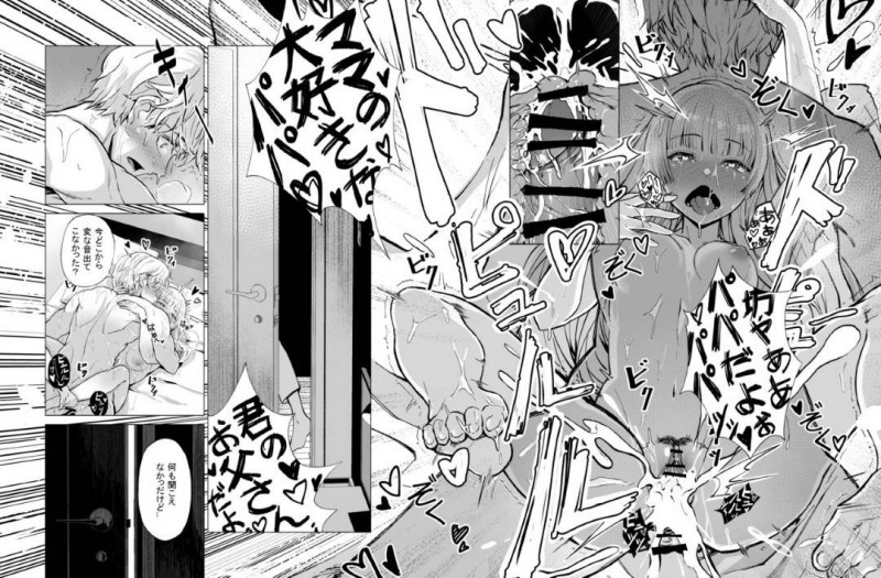【エロ漫画】久しぶりに再開したバンドマンの男にエッチな事を迫るメンヘラ娘…彼女は戸惑う彼にお構い無しで手コキで何度も強制射精させたり、中出しセックスさせてはアヘ顔で絶頂しまくる！【よしおエレキ:ゆめ見るバンギャル】