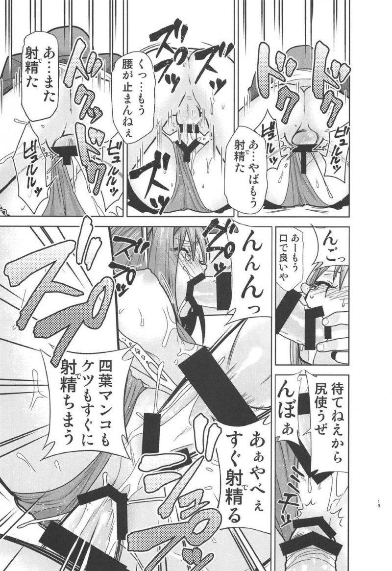【エロ同人誌】家賃が払えず一花に土下座してお金を払ってもらい何でもすると言った二乃と三玖は男達にご奉仕！【きみまる/五等分の性奴隷∬：五等分の花嫁】