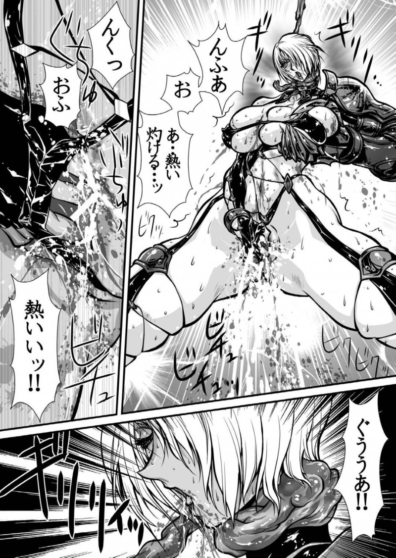 【エロ同人誌】ソウルエッジを破壊するため怪しい城へと突入したアイビー・バレンタイン…扉を開けると勢いよく飛び出して来た触手と戦う中、ヒルダを見つけた一瞬の隙に急所の一撃を浴びてしまう！【悠理愛個人誌会 (悠理愛)：肉憑き/ソウルキャリバー】