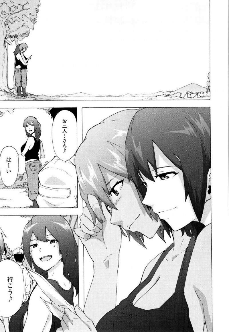 【エロ漫画】抜け出すことが出来ない乱交の最中で偶然幼馴染に見られてしまったビッチJK…自分の正体がクソビッチであることを幼馴染に告げながらおじさんたちにチンポで絶頂！【傷希レイ：BITCHES JOURNEY】
