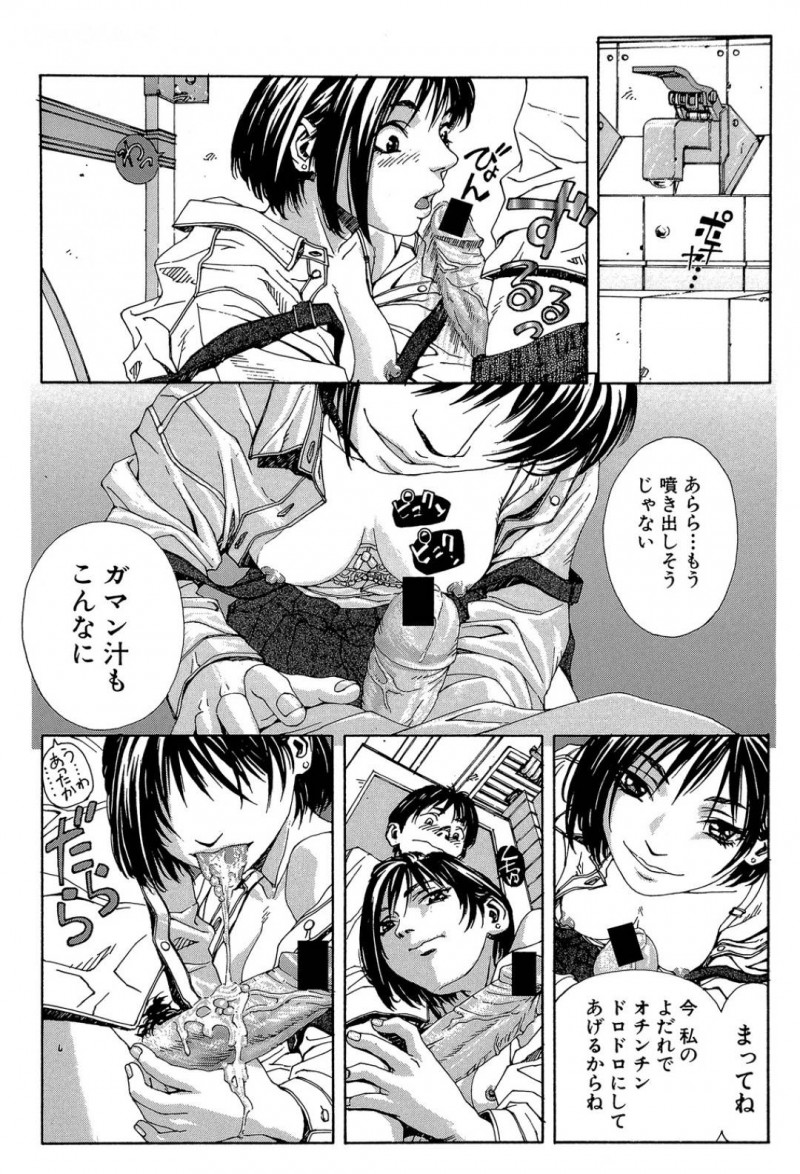黒及に襲われる玉季…変装した黒及に手マンや中出しセックスされている所を、大橋に目撃される玉季。女と黒及に促され、大橋はポストからちんこを出すと玉季にフェラをされる【世徒ゆうき：スクウェアカフェ 前編】