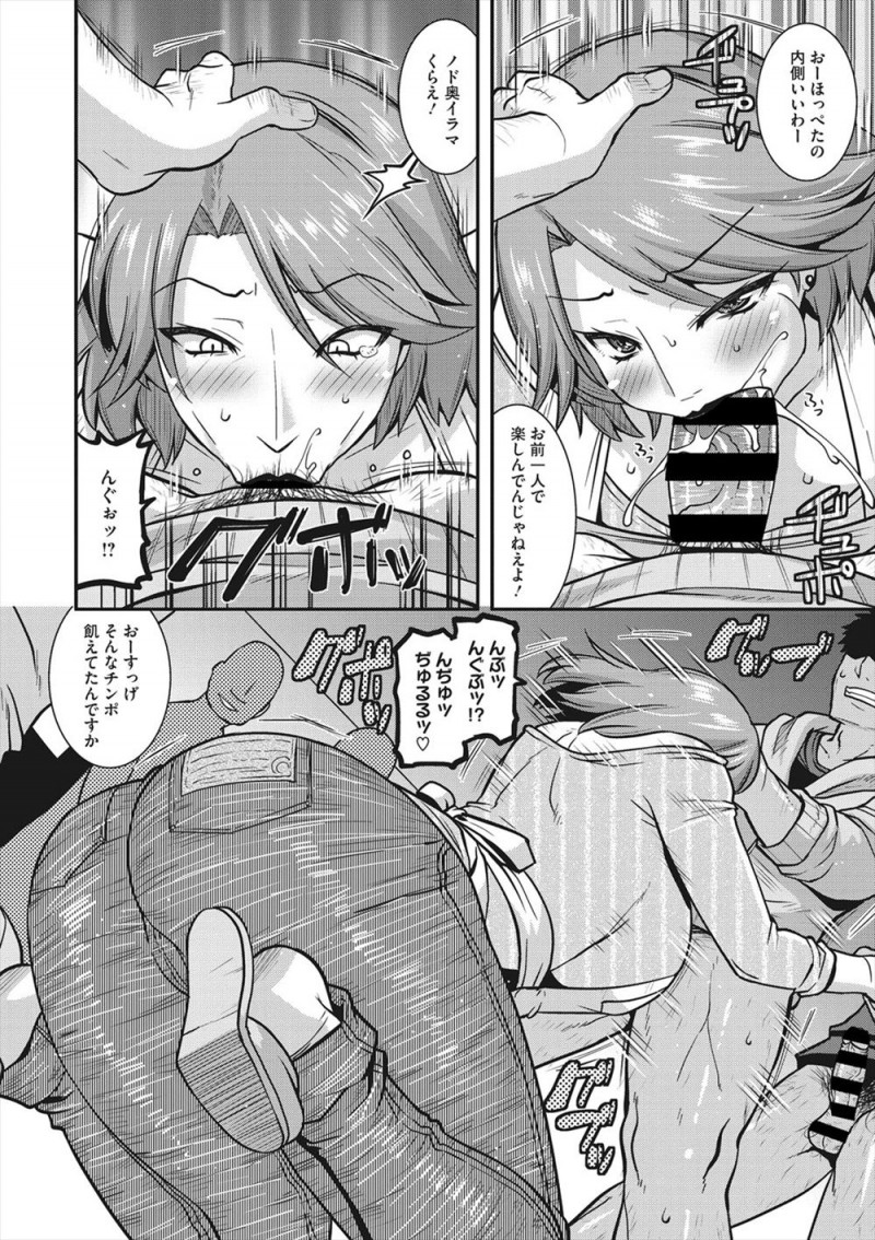 【エロ漫画】優等生で知らなかったが、成績が上がった生徒にあこがれの爆乳寮母さんがセックスをしてあげていたのを知った男子が、お詫びだと言われパイズリフェラから中出し初体験させてもらった！
