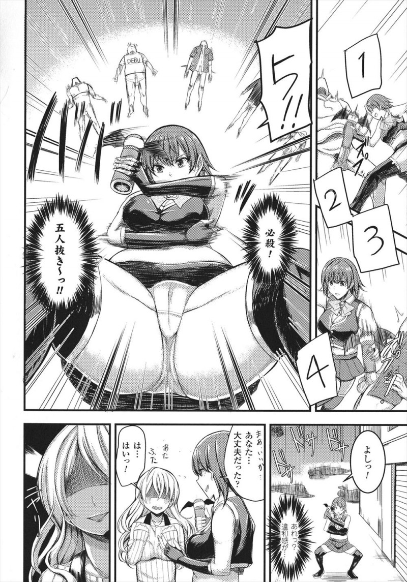 【エロ漫画】女に変装していた卑怯な童貞鬼につかまり集団レイプされた上に、巨根ちんぽでとどめの二穴中出しレイプされ孕まされてしまう美少女ヒロイン！