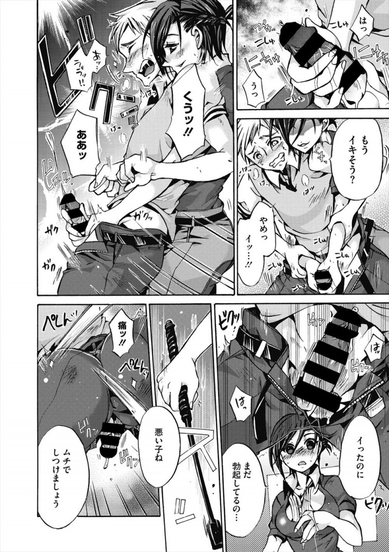 乗馬を始めたけど美人インストラクターの美尻を常に追いかけていたらさすがに見つかり、自分で処理しようとしているところをインストラクターに襲われ顔騎されながらちんこをむち打ちされ騎乗位でおしおきされたｗｗｗｗｗｗｗ