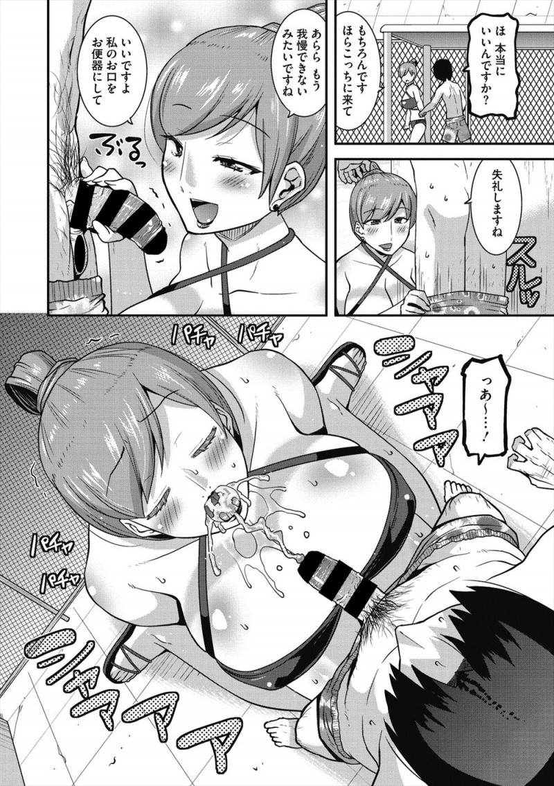 プールで偶然であったエロ水着姿の爆乳美女にトイレに案内してもらったら私の口を便器にしてくださいとおしっこを飲まれ、さらにそのままフェラから中出しセックスさせてもらった！