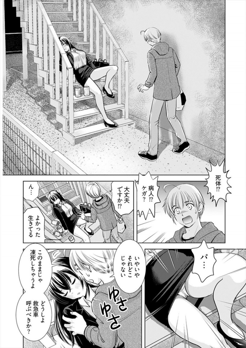 受験に失敗して予備校に通うために一人暮らしを始めた浪人生がアパートの階段で泥酔した巨乳お姉さんにシャワーを浴びさせてほしいと言われでっかいブラを見ていたら挑発されて童貞を奪われそうになるが早漏フィニッシュｗｗｗｗｗｗ