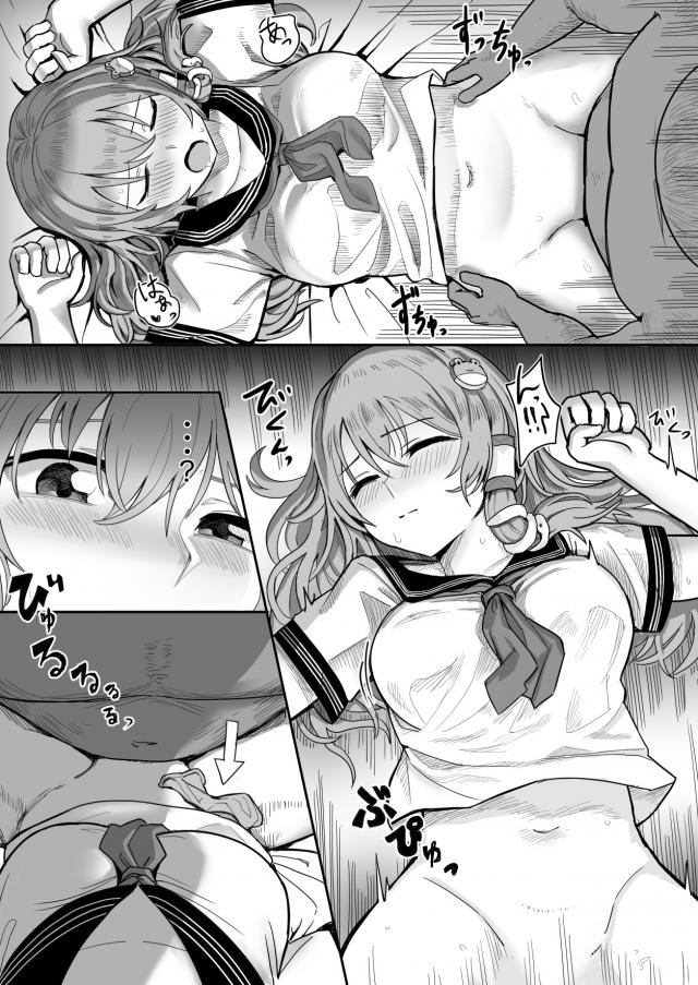 変態おじさんを相手に援交していたJK早苗さんが、ゴムをしたのにいつのまにか外していたおじさんに中出しされ、さらに媚薬を射たれてやばいおじさんに何度も中出しされまくり母乳があふれてきて妊娠END！【東方Project・エロ同人誌】