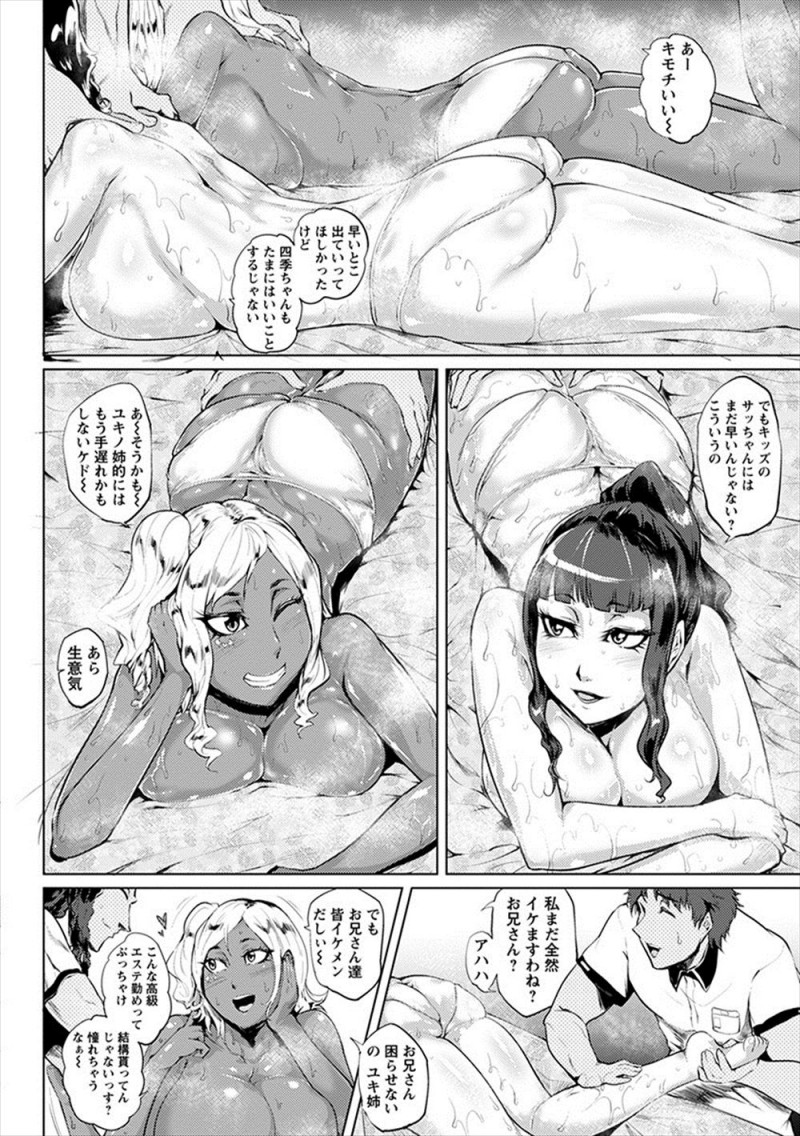 研究所にこもっている間に義姉と義妹が家を建て直すと勝手に家を取り壊していて、激怒したメガネ女子が二人にエステのタダ券をあげて性感マッサージをさせめちゃくちゃに犯される二人を見ながらオナニーしてスッキリするｗｗｗｗｗ