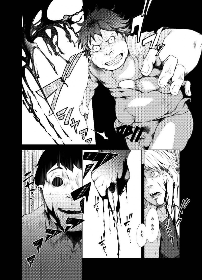 【エロ同人誌】当時イジメた相手に刺され気付いたら2人きりの空間で女体化していた元ヤンキー少年…監禁した犯人から仲良くするように言われ処女マンコに容赦なく中出しされる！【いそふら (ポリウレたん)：TSFジャクニクヤンキー】