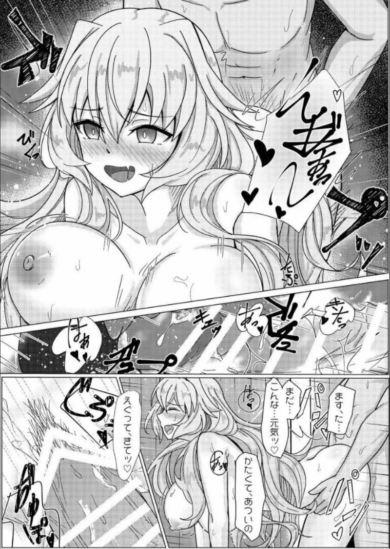 【エロ同人誌】サバフェスでコスプレ参加することになったことをマスターに報告しに来たメアリーとアンは同人誌を描くマスターに協力するためヌードモデルになる！【善騎士領/トレジャーハント(本)：Fate/Grand Order】