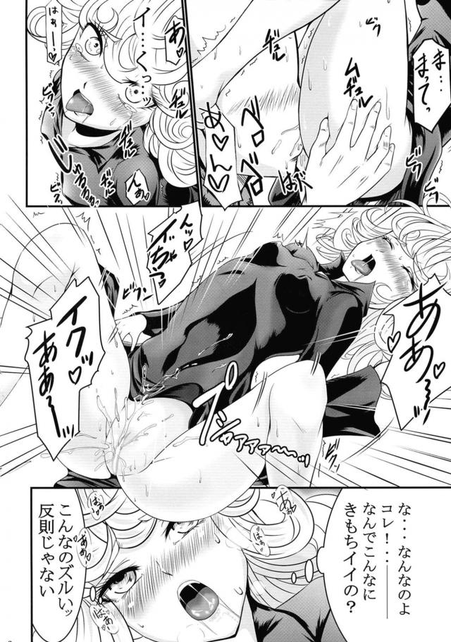 うぶな妹に好きな男ができたらしく姉として背中をおしてあげたかったが、そんな必要はまったくなく目の前でサイタマとの激しすぎる中出しセックスを見せつけられしかも妹の感覚が伝わってきて悶絶する地獄のフブキｗｗｗｗｗｗ【ワンパンマン・エロ同人誌】