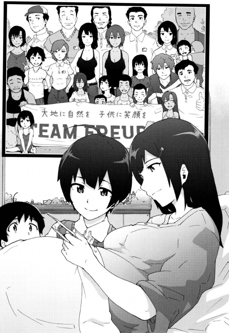 【エロ漫画】抜け出すことが出来ない乱交の最中で偶然幼馴染に見られてしまったビッチJK…自分の正体がクソビッチであることを幼馴染に告げながらおじさんたちにチンポで絶頂！【傷希レイ：BITCHES JOURNEY】