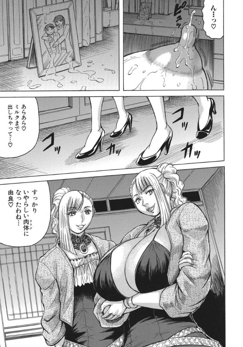 レイプしちゃうウイルスにかかった同僚たちに襲われちゃう女性警察官…集団レイプで乳首責めされたり中出しセックスされちゃってど変態なトロ顔になっちゃう！【ジャミング：ニップルマッドネス 第2話】