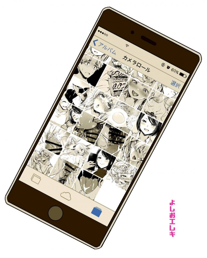【エロ漫画】久しぶりに再開したバンドマンの男にエッチな事を迫るメンヘラ娘…彼女は戸惑う彼にお構い無しで手コキで何度も強制射精させたり、中出しセックスさせてはアヘ顔で絶頂しまくる！【よしおエレキ:ゆめ見るバンギャル】