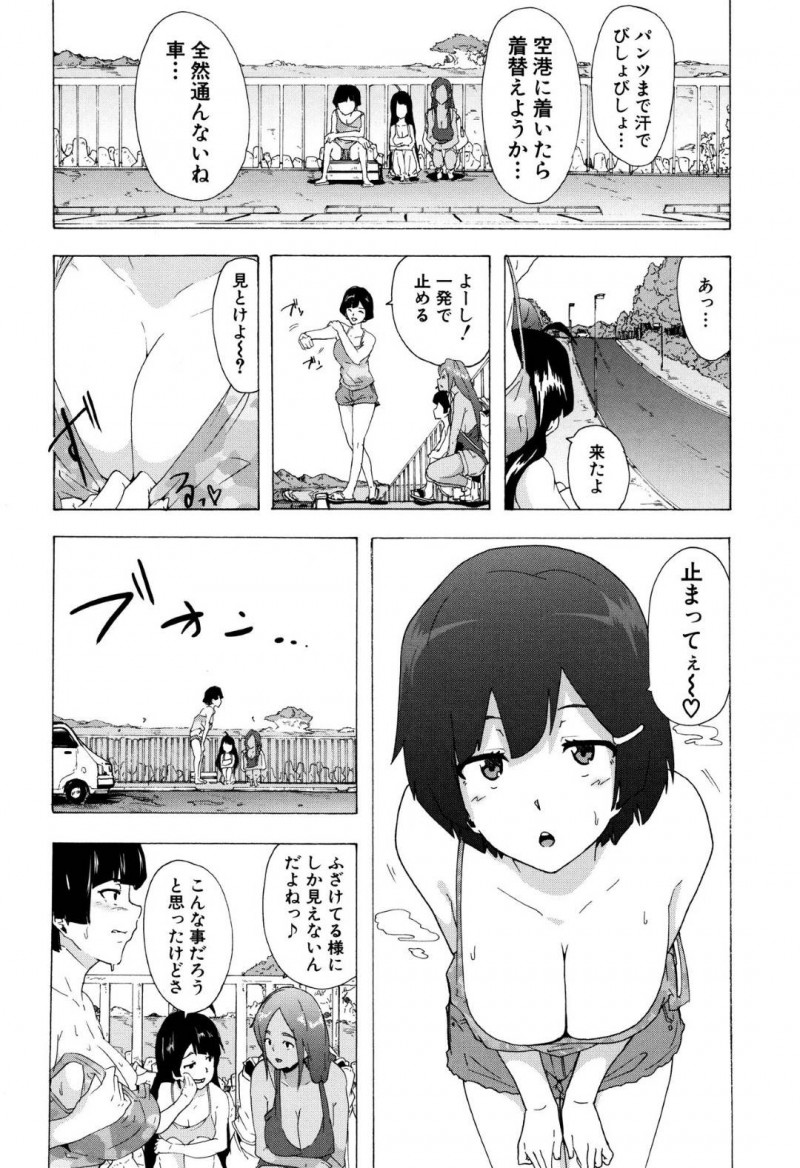 【エロ漫画】将来のことを考えて旅に出ることにした学校内でも有名なビッチJK3人…汗だくになりながらノーパンノーブラでヒッチハイクをする！【傷希レイ：BITCHES JOURNEY】