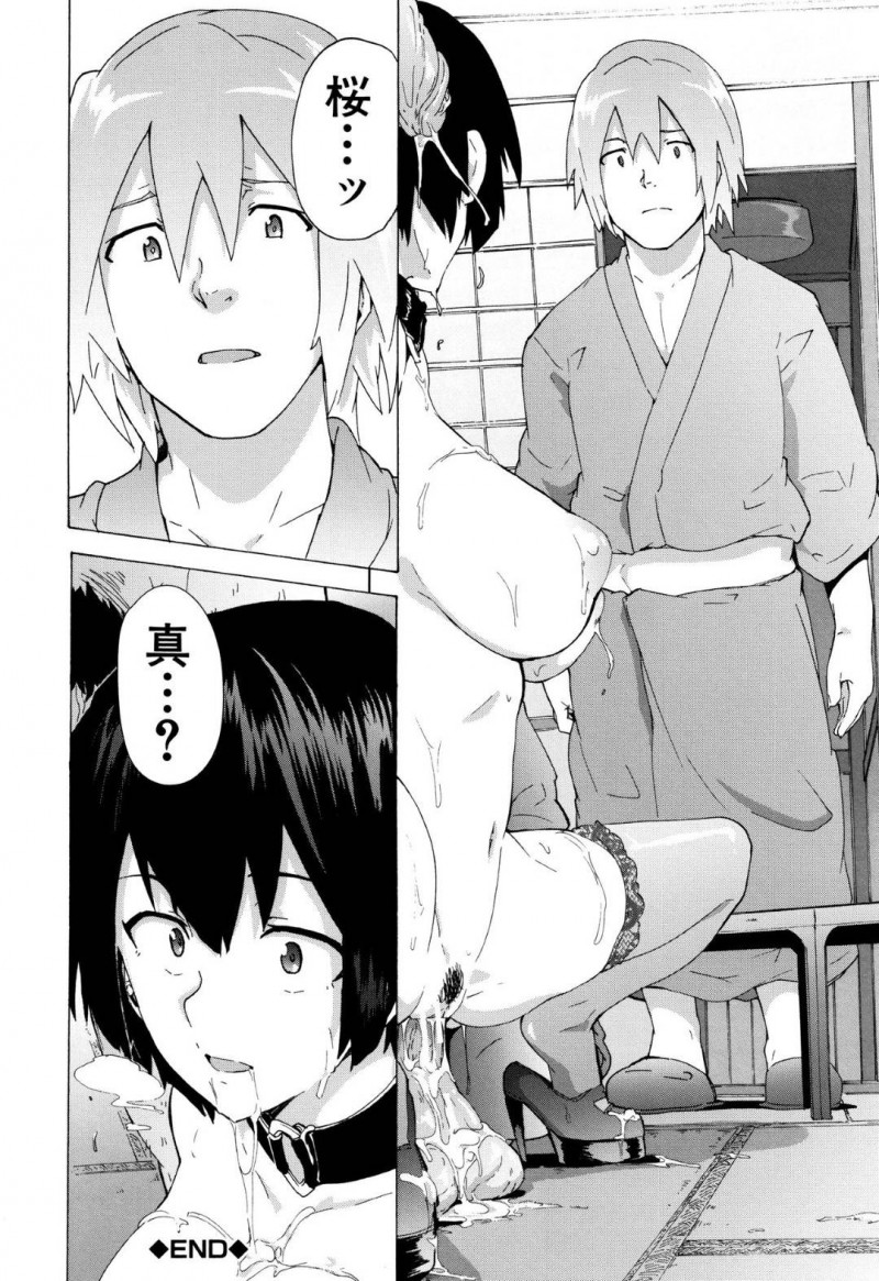 【エロ漫画】先日乱交したおじさんの旅館に招待されたビッチJK3人…汗だくだが風呂に入るなという指示を守りエロ衣装でおじさんたちにご奉仕！【傷希レイ：BITCHES JOURNEY】
