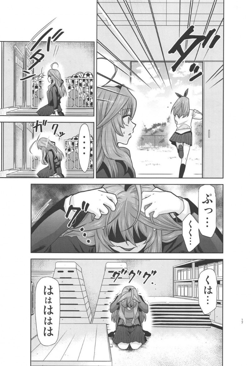 【エロ同人誌】家賃が払えず一花に土下座してお金を払ってもらい何でもすると言った二乃と三玖は男達にご奉仕！【きみまる/五等分の性奴隷∬：五等分の花嫁】