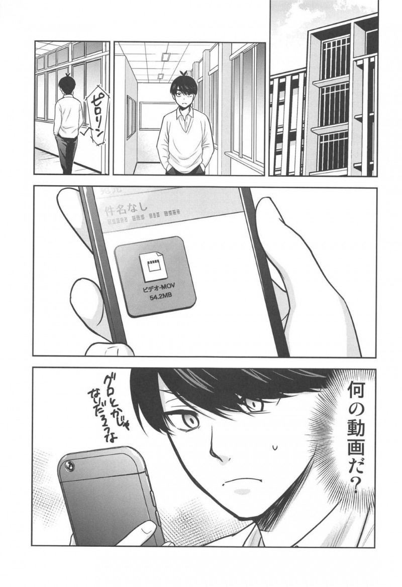 【エロ同人誌】家賃が払えず一花に土下座してお金を払ってもらい何でもすると言った二乃と三玖は男達にご奉仕！【きみまる/五等分の性奴隷∬：五等分の花嫁】