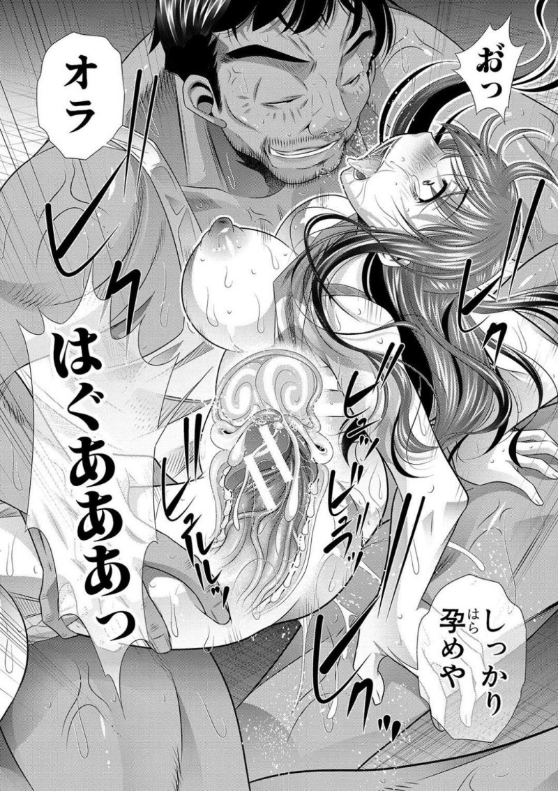 【エロ漫画】合宿先の離島で顧問の男から陵辱を受け続ける陸上女子達…今度は顧問に呼び出された男子部員達から輪姦される事となる！【NABURU:学性壊姦 第三話 お前もそう思うだろ】