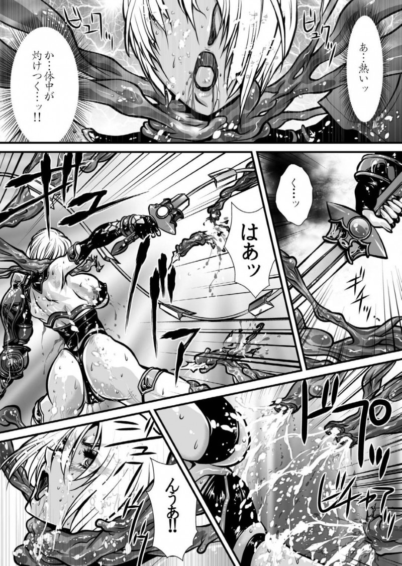 【エロ同人誌】ソウルエッジを破壊するため怪しい城へと突入したアイビー・バレンタイン…扉を開けると勢いよく飛び出して来た触手と戦う中、ヒルダを見つけた一瞬の隙に急所の一撃を浴びてしまう！【悠理愛個人誌会 (悠理愛)：肉憑き/ソウルキャリバー】