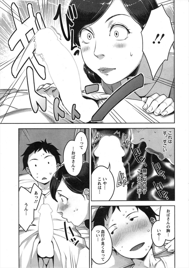 出張で地元に来たけど仕事が忙しくてホテルに泊まった男がマッサージを頼んだら幼なじみの母親がやってきて、実は片思いしていたおばさんにマッサージされるうちに勃起してしまい、小さい頃からずっとあこがれていたと言ったらうれしいからサービスしちゃうとパイズリフェラをされ遠慮なく中出しセックスしたった！