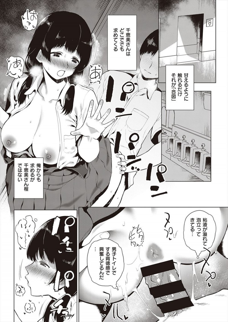 今年はいつもと違ってはじめて彼女がいる夏休みで、一見地味そうに見えるけど実はエッチが大好きな彼女とほぼ毎日のようにセックス三昧ｗｗｗｗｗｗｗ