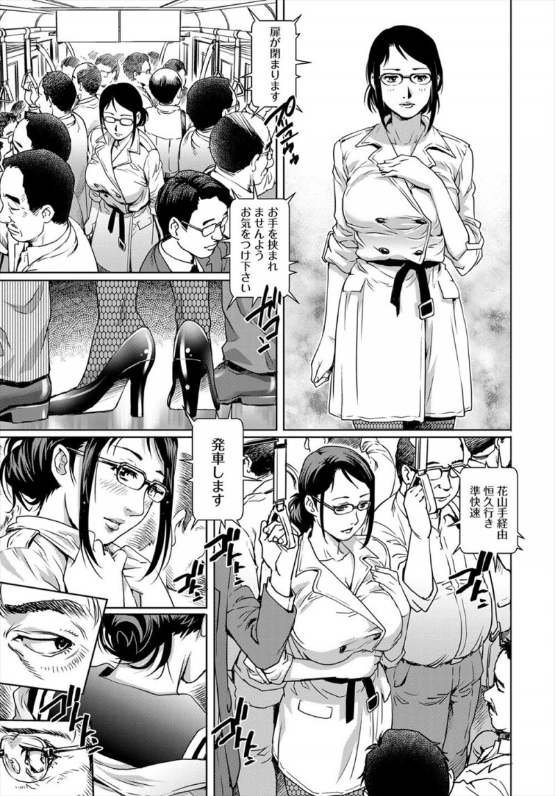 【エロ漫画】父親とはほぼセックスレスで欲求不満だという母親が風俗まがいなバイトをしていて、それを知った息子が母親に童貞を奪われ中出し近親相姦してしまう！