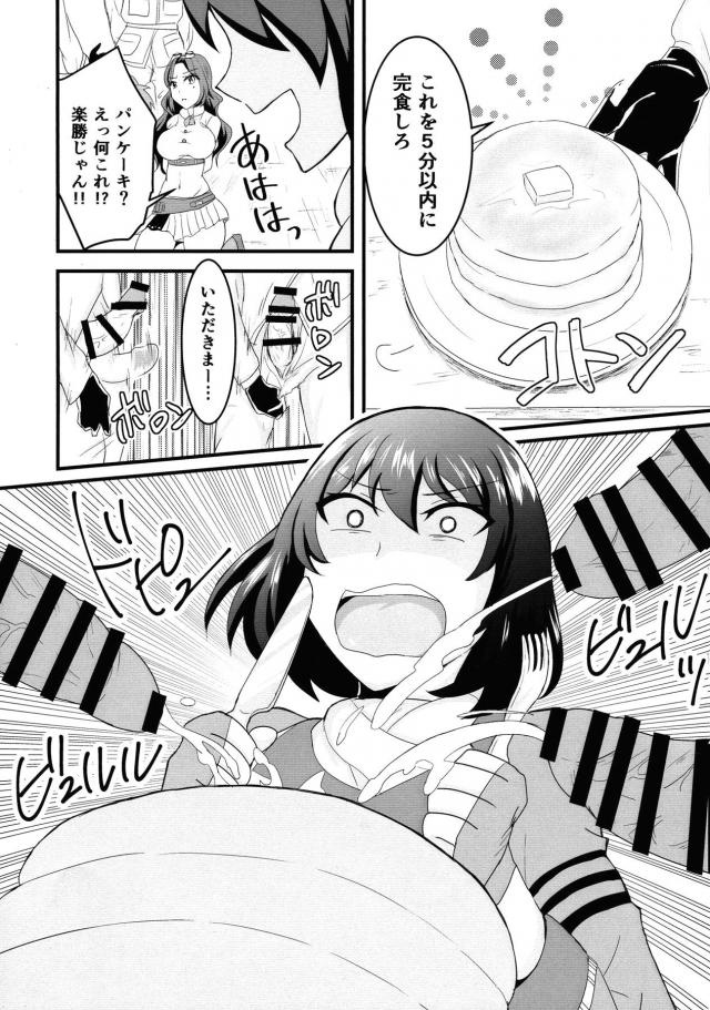 護衛を終えた直後にバーに行くとイサオ市長がいて一緒に飲んでいたら急に体の力が抜けて意識もなくなり、気づいたらイサオにだまされ空賊たちのアジトに捕まっていたレオナたちコトブキ飛行隊がめちゃくちゃに集団レイプされる!【荒野のコトブキ飛行隊・エロ同人誌】