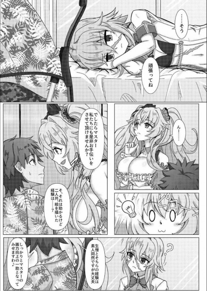 【エロ同人誌】サバフェスでコスプレ参加することになったことをマスターに報告しに来たメアリーとアンは同人誌を描くマスターに協力するためヌードモデルになる！【善騎士領/トレジャーハント(本)：Fate/Grand Order】