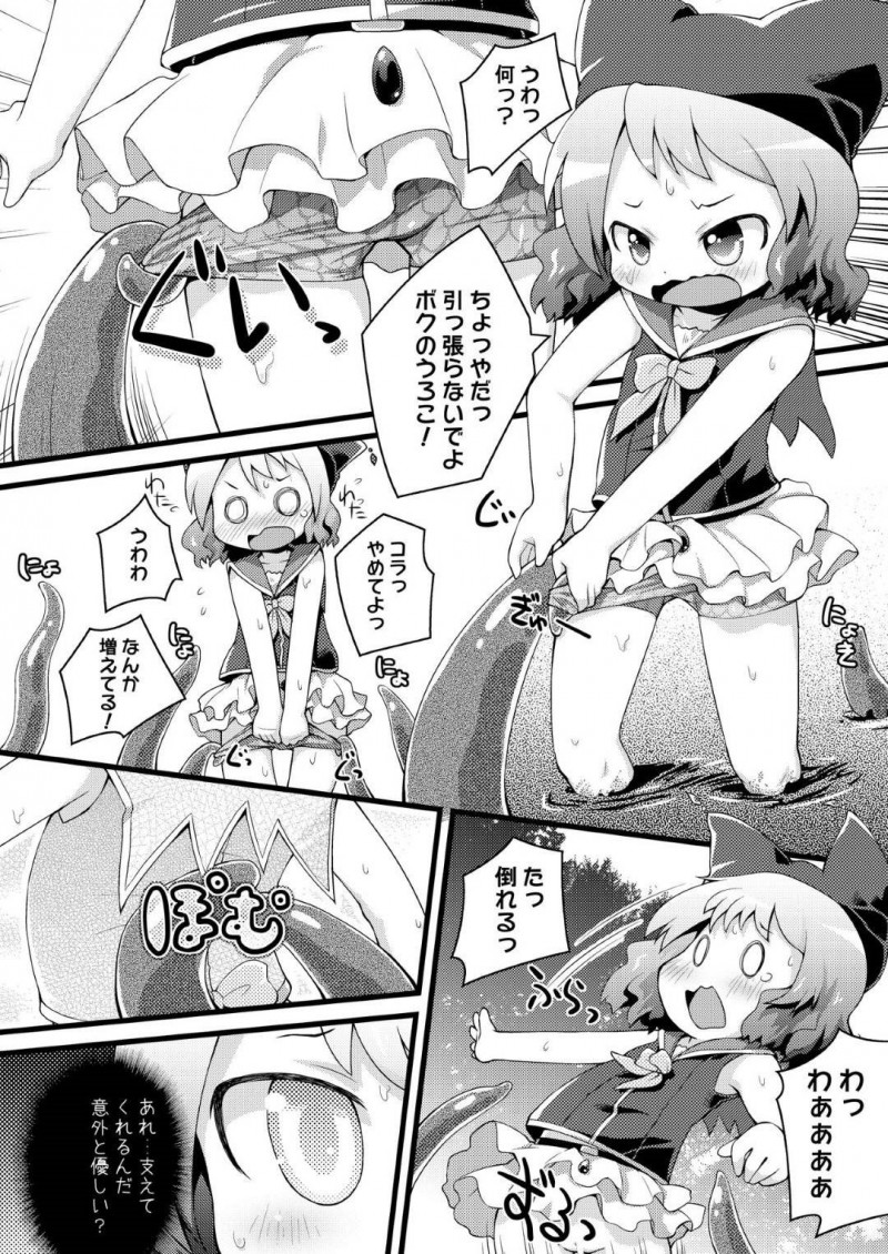 【エロ同人誌】また沼に足を完全に取られハマってしまったむーちゃん…シロりんもいない中どうやって抜け出すか考えていると沼の中から触手が現れ絶頂させられる！【PalePink! (桜部のとす)：むりやりむーちゃん/絶対防衛レヴィアタン】