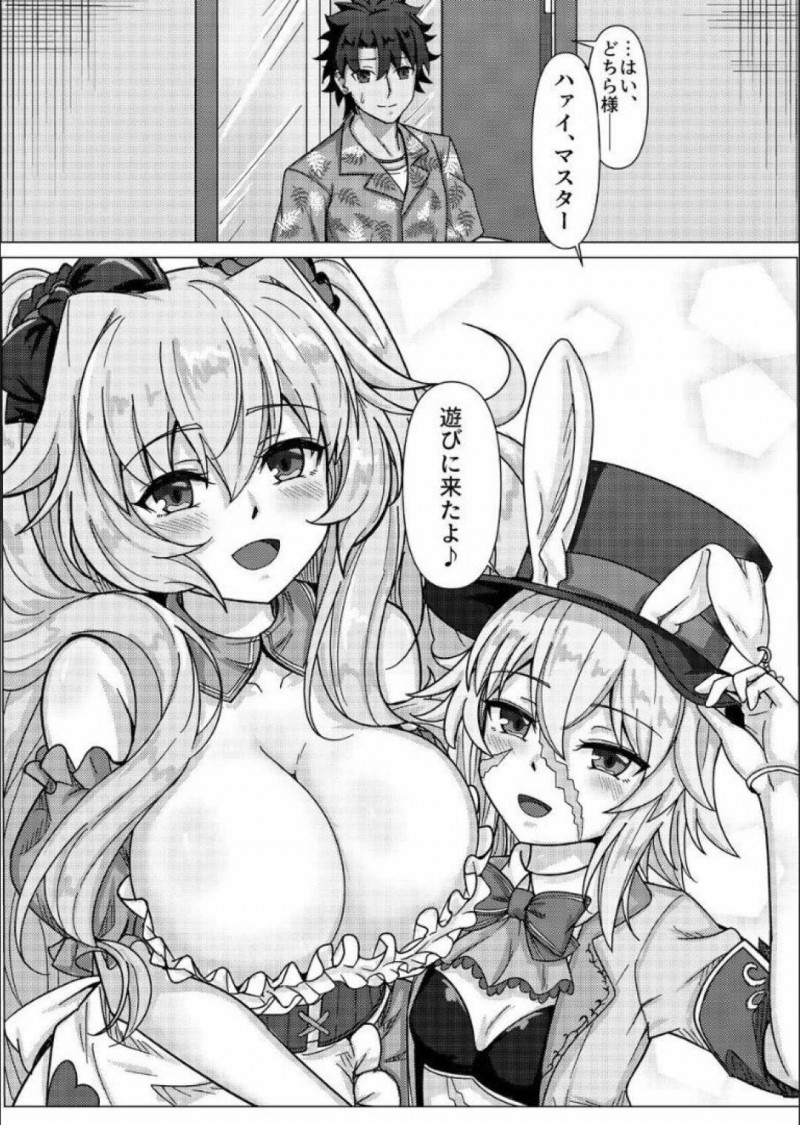 【エロ同人誌】サバフェスでコスプレ参加することになったことをマスターに報告しに来たメアリーとアンは同人誌を描くマスターに協力するためヌードモデルになる！【善騎士領/トレジャーハント(本)：Fate/Grand Order】
