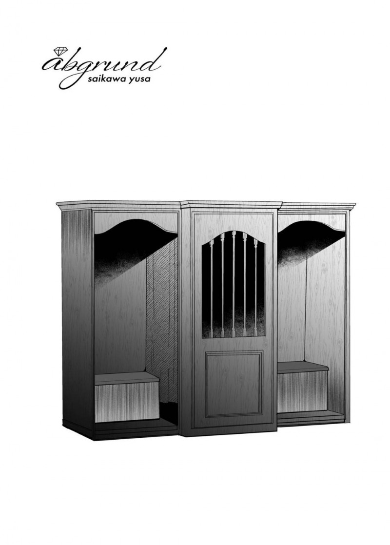 【エロ同人誌】理事長と講師として学園に招かれたエロ催眠術師によって催眠ミサに参加させられた三姉妹の長女は催眠状態で乱交しまくる！【さいかわゆさ/白百合姉妹攻略3】