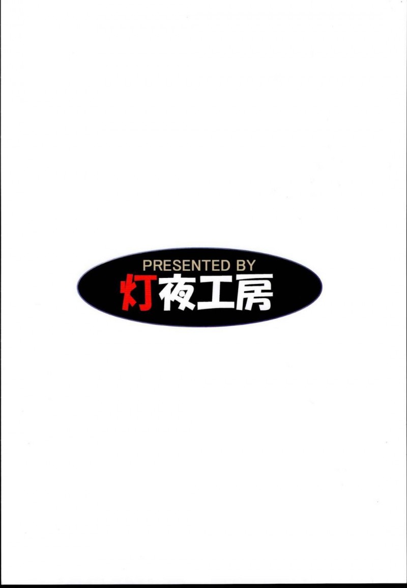 【エロ同人誌】(C96)魔王を倒す使命の為に魔物の群を倒して進む女勇者…仲間とはぐれ一人ダンジョンを進む彼女は触手の攻撃を受けて絶頂によるダメージを受ける！【灯夜工房 (灯ひでかず)：エロトラップダンジョン・女勇者はくじけない/ドラゴンクエストIII】