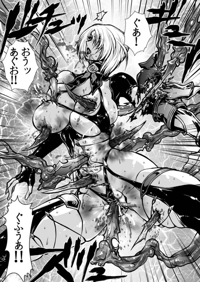 【エロ同人誌】ソウルエッジを破壊するため怪しい城へと突入したアイビー・バレンタイン…扉を開けると勢いよく飛び出して来た触手と戦う中、ヒルダを見つけた一瞬の隙に急所の一撃を浴びてしまう！【悠理愛個人誌会 (悠理愛)：肉憑き/ソウルキャリバー】