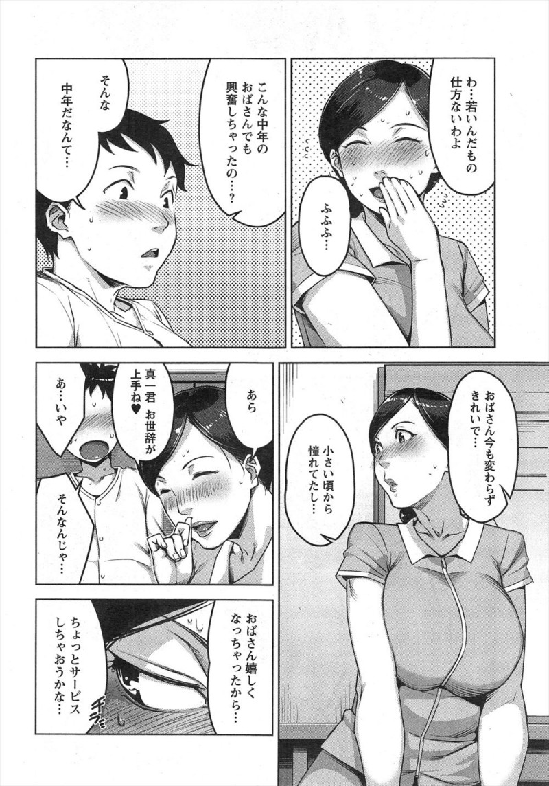 出張で地元に来たけど仕事が忙しくてホテルに泊まった男がマッサージを頼んだら幼なじみの母親がやってきて、実は片思いしていたおばさんにマッサージされるうちに勃起してしまい、小さい頃からずっとあこがれていたと言ったらうれしいからサービスしちゃうとパイズリフェラをされ遠慮なく中出しセックスしたった！