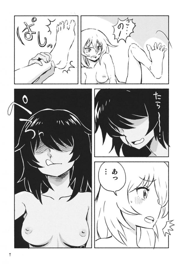 みんなの前ではいつもケンカばかりしていて仲が悪いのかと思われている押田と安藤だが二人になると超絶ラブラブ状態で、1秒前まで喧嘩していた二人がベロチューをしていちゃラブ百合セックスｗｗｗｗｗｗｗ【ガールズ＆パンツァー・エロ同人誌】