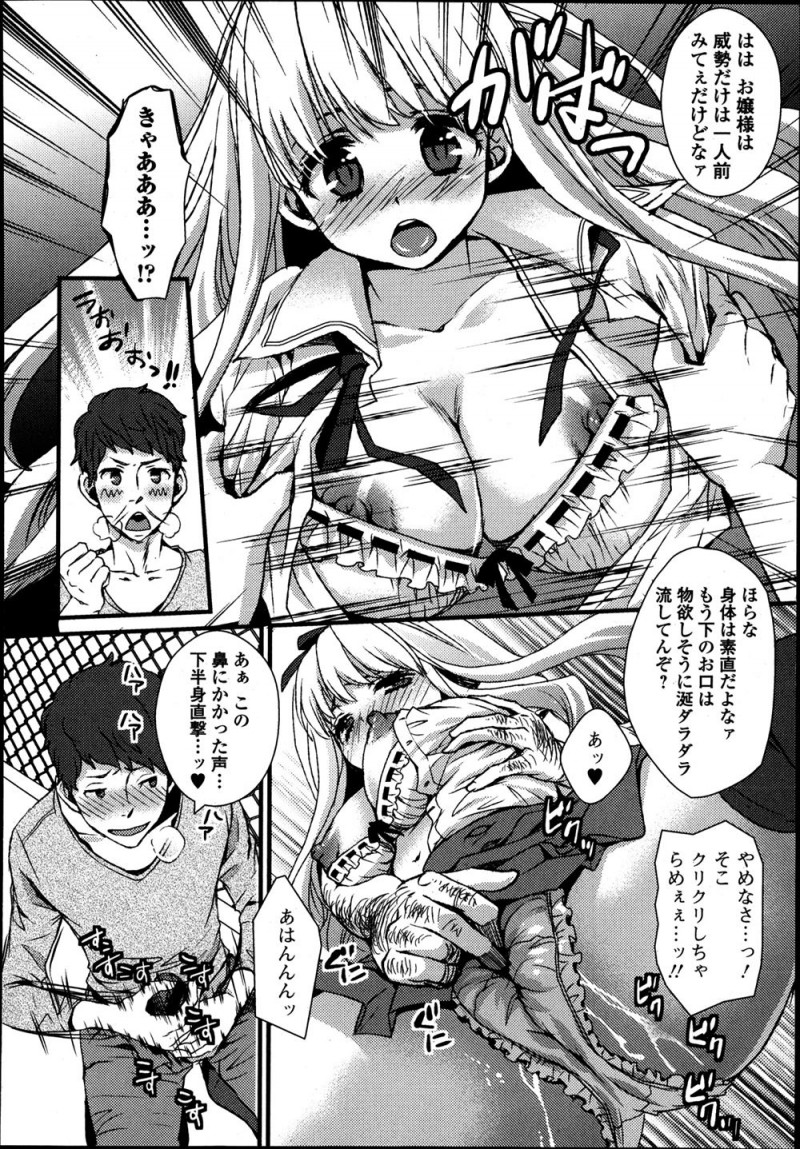 【エロ漫画】大ファンの美少女AV女優が撮影しているのをのぞきながらオナニーして音を立ててしまった男が激怒されるが、巨根ちんぽを気に入られ二穴中出しセックスで男優デビューするｗ